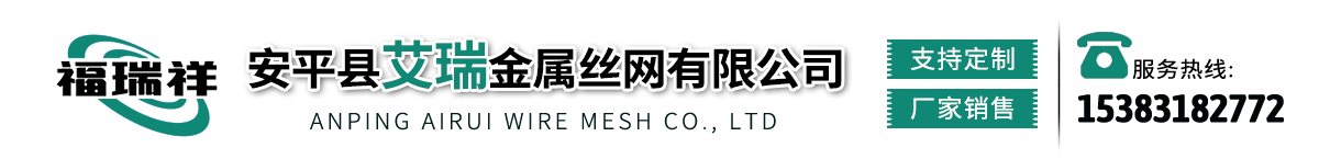 衡水思沃新材料科技發(fā)展有限公司